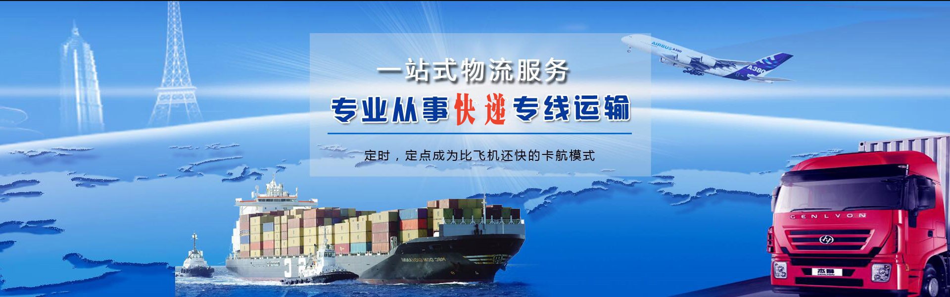 孙吴到丹麦物流公司-孙吴至丹麦物流专线-孙吴空运到丹麦-优时通物流有限公司