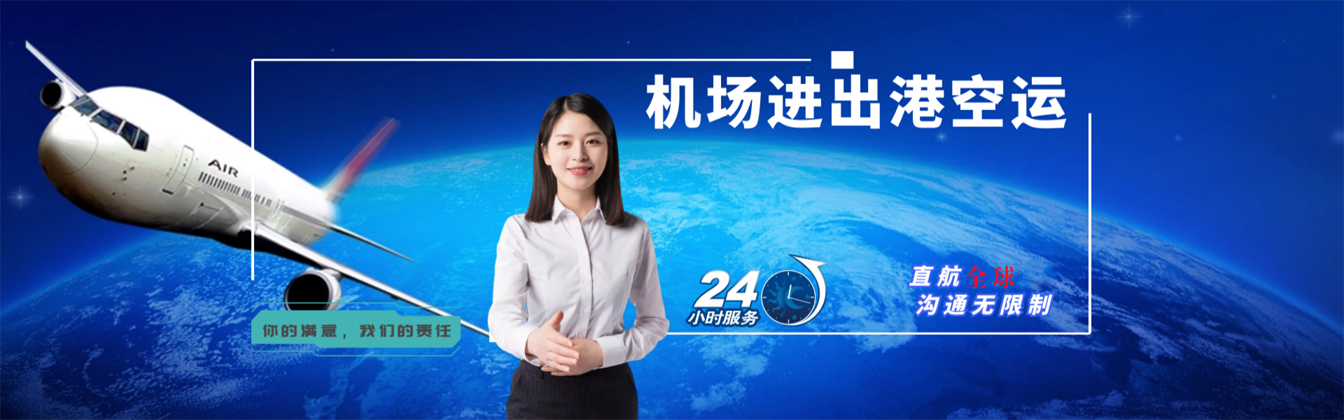 孙吴到丹麦物流公司-孙吴至丹麦物流专线-孙吴空运到丹麦-优时通物流有限公司